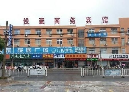 Yinhao Business Hotel Dazhong Esterno foto