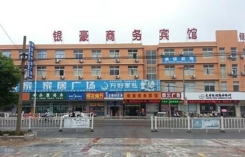 Yinhao Business Hotel Dazhong Esterno foto